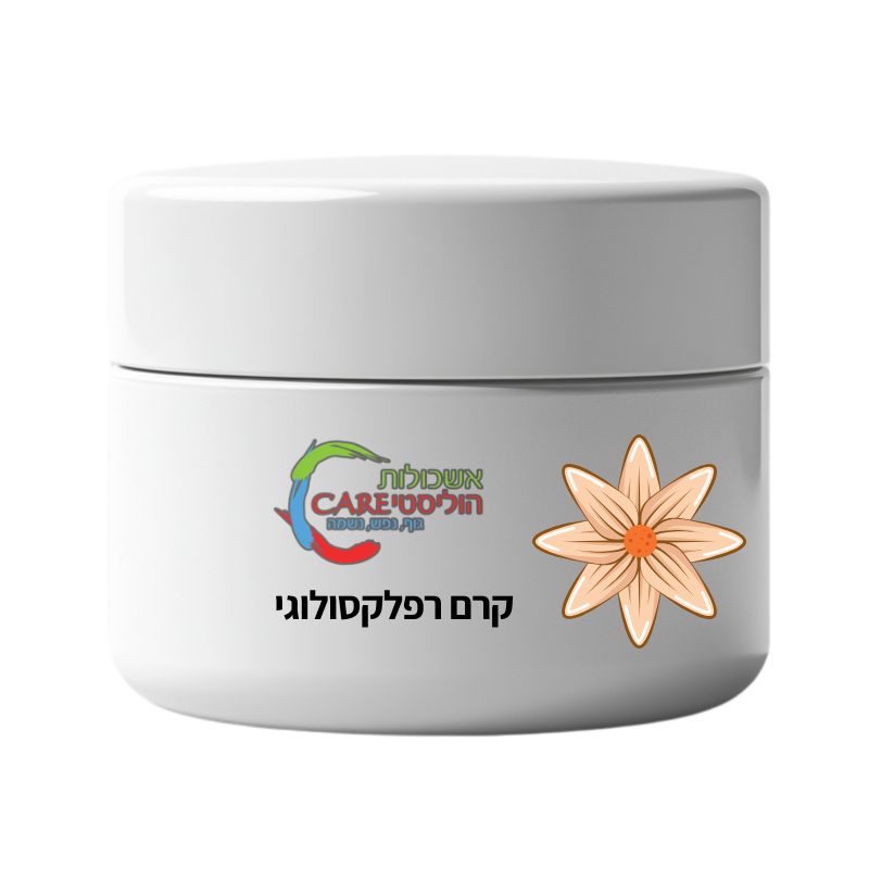 קרם רפלקסולוגי