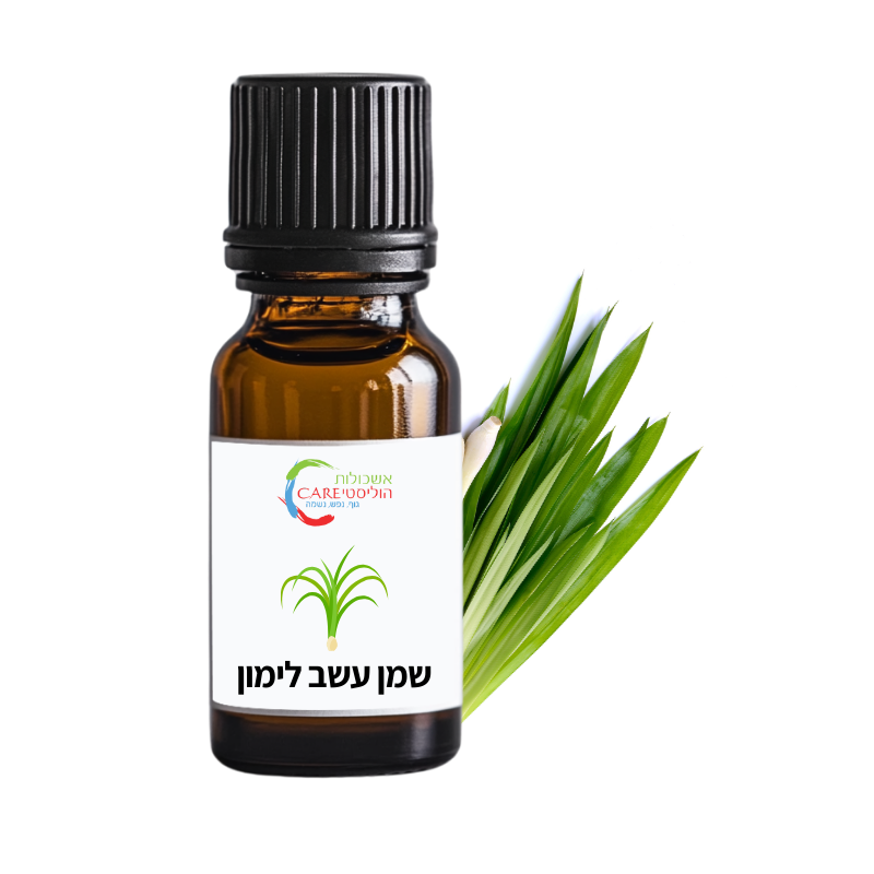 שמן אתרי עשב לימון