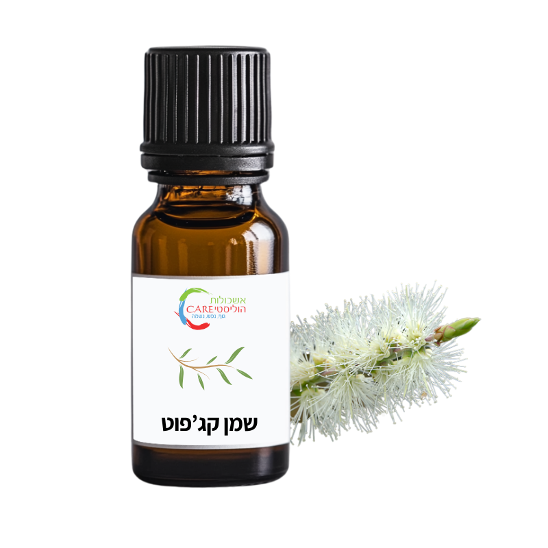 שמן אתרי קגפוט