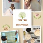 עדי פרי נטורופטית