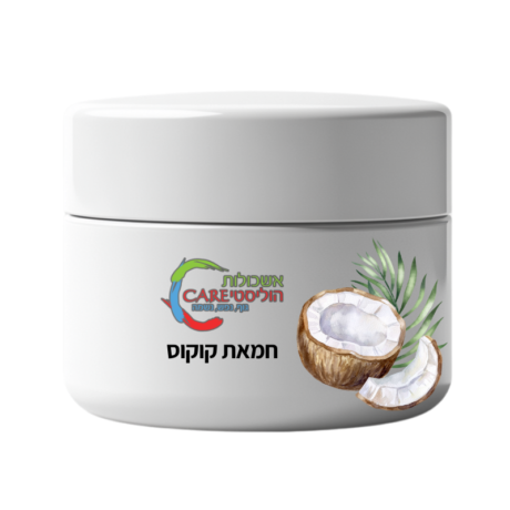 חמאת קוקוס 460x460