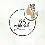 טובה לגוף ולנשמה